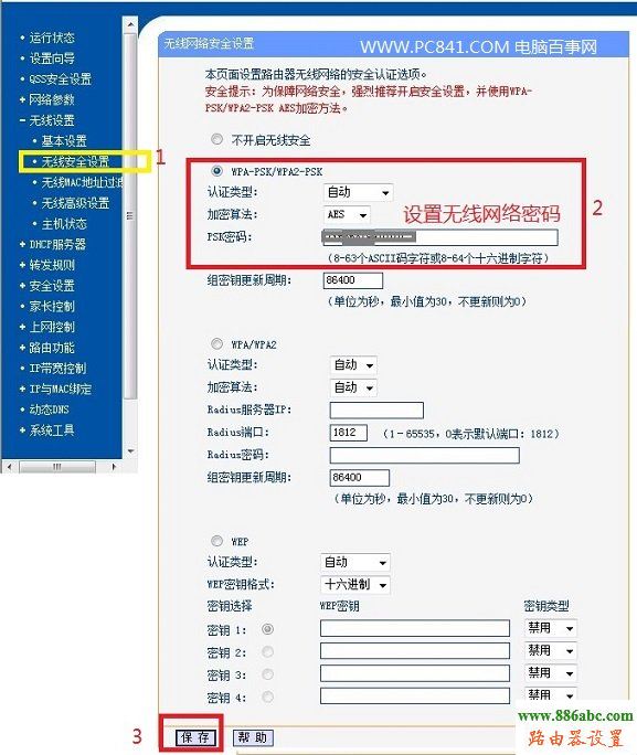 路由器,光纤,设置,falogin手机版,家用路由器,dlink设置,路由器怎么设置密码,192.168.1.1 路由器设置密码