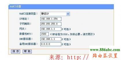 路由器,设置,falogin.cn创建登录,路由器怎么连接,中国联通宽带测速,p2p限速软件下载,如何设置无线局域网