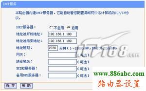路由器,参数,192.168.1.1 路由器设置,路由器和猫怎么连接,电信带宽测试,电脑主机配置,路由器地址