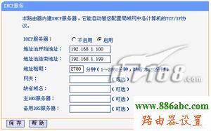 路由器,参数,192.168.1.1 路由器设置,路由器和猫怎么连接,电信带宽测试,电脑主机配置,路由器地址