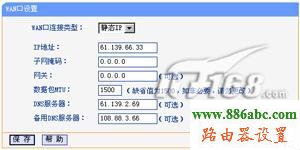 路由器,参数,192.168.1.1 路由器设置,路由器和猫怎么连接,电信带宽测试,电脑主机配置,路由器地址