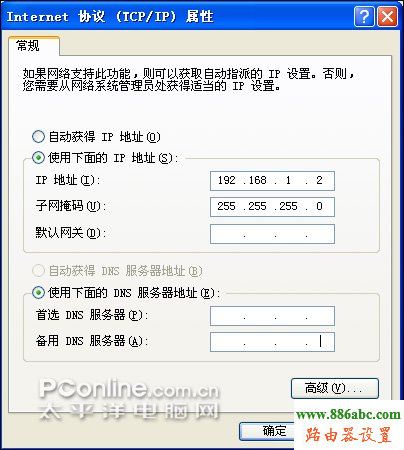 路由器,falogin.cn登录页面,tp-link设置,windows7 论坛,怎么用路由器限速,怎样设置电脑密码