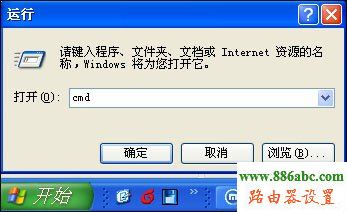 路由器,falogin.cn登录页面,tp-link设置,windows7 论坛,怎么用路由器限速,怎样设置电脑密码