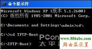 路由器,falogin.cn登录页面,tp-link设置,windows7 论坛,怎么用路由器限速,怎样设置电脑密码