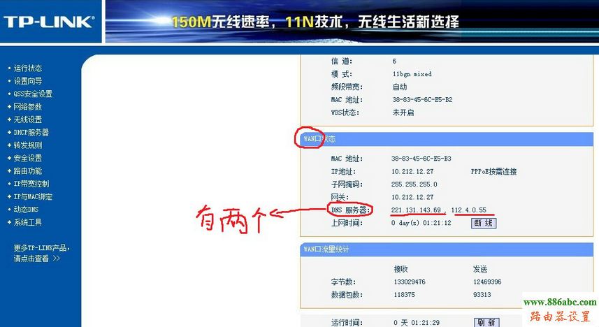 路由器,路由器192.168.1.1,光纤路由器,校园网无线路由器设置,无线路由器 辐射,dlink修改密码