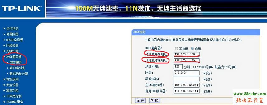 路由器,路由器192.168.1.1,光纤路由器,校园网无线路由器设置,无线路由器 辐射,dlink修改密码