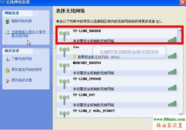 设置,falogin.cn创建登录密码,便携式无线路由器,路由器是不是就是猫,漏油器怎么设置,怎么查看mac地址