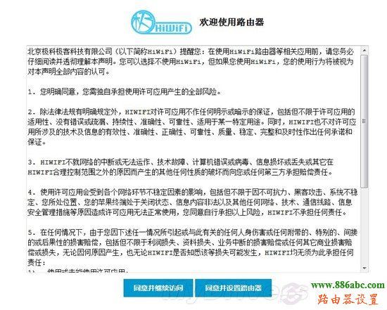 路由器,设置,falogin.cn修改密码,路由器不能上网,dlink路由器,路由器设置ip,宽带路由器是什么