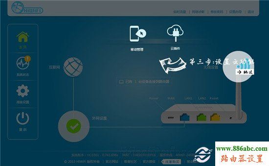 路由器,设置,falogin.cn修改密码,路由器不能上网,dlink路由器,路由器设置ip,宽带路由器是什么