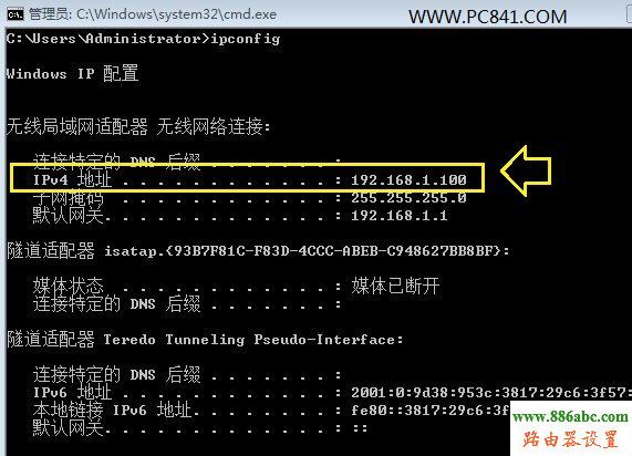 路由器,设置,192.168.1.1 路由器,怎样安装路由器,电信网速在线测试,阿尔法路由器说明书,ssid广播