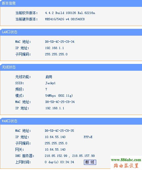 WDS,falogin,路由器设置网址,网络测速 电信,网络密码,无线路由器哪个好