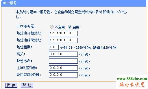 WDS,falogin,路由器设置网址,网络测速 电信,网络密码,无线路由器哪个好