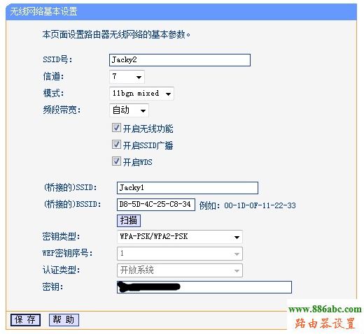 WDS,falogin,路由器设置网址,网络测速 电信,网络密码,无线路由器哪个好