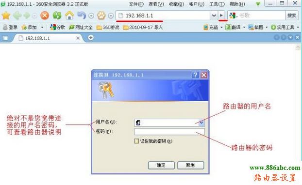 路由器,设置,192.168.0.1路由器设置密码,fast路由器设置,手机home键在哪,静态ip怎么设置,无线路由器