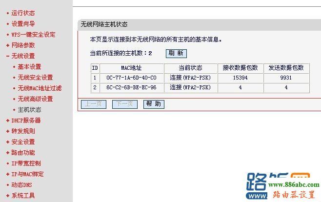 路由器,falogin.cn创建登录密码,怎么改路由器密码,连接路由器无法上网,电脑截图快捷键,手机wifi网速慢