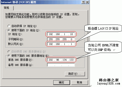 路由器,设置,melogin cn手机设置网络,怎么设置路由器密码,网络测速 网通,电脑桌面图标有蓝色阴影,modem和路由器