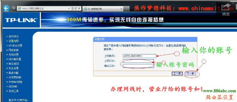 笔记本,路由器,设置,登录192.168.1.1,192.168.0.1路由器设置,路由器是什么意思,路由器设置图解,水星路由器怎么样