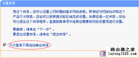 路由器,设置,melogin cn手机设置网络,怎么设置路由器密码,网络测速 网通,电脑桌面图标有蓝色阴影,modem和路由器