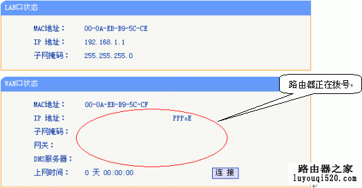 路由器,设置,melogin cn手机设置网络,怎么设置路由器密码,网络测速 网通,电脑桌面图标有蓝色阴影,modem和路由器