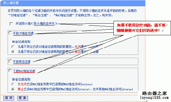 路由器,设置,melogin cn手机设置网络,怎么设置路由器密码,网络测速 网通,电脑桌面图标有蓝色阴影,modem和路由器