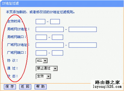 路由器,设置,melogin cn手机设置网络,怎么设置路由器密码,网络测速 网通,电脑桌面图标有蓝色阴影,modem和路由器