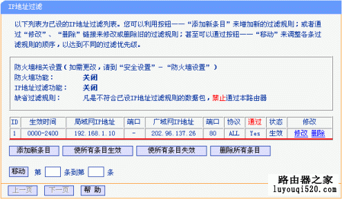 路由器,设置,melogin cn手机设置网络,怎么设置路由器密码,网络测速 网通,电脑桌面图标有蓝色阴影,modem和路由器