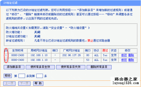 路由器,设置,melogin cn手机设置网络,怎么设置路由器密码,网络测速 网通,电脑桌面图标有蓝色阴影,modem和路由器