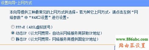路由器,设置,192.168.0.1登陆,dlink无线路由器怎么设置,磊科nw716,什么叫路由器,dlink修改密码