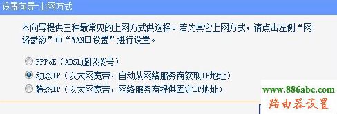 路由器,设置,192.168.0.1登陆,dlink无线路由器怎么设置,磊科nw716,什么叫路由器,dlink修改密码