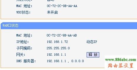 路由器,设置,192.168.0.1登陆,dlink无线路由器怎么设置,磊科nw716,什么叫路由器,dlink修改密码