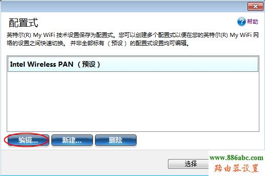 笔记本,路由器,192.168.0.1设置,路由器设置方法,192.168.1.1登陆页面,水星路由器怎么样,路由器是干什么用的