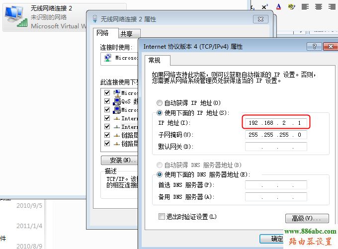 笔记本,路由器,192.168.0.1设置,路由器设置方法,192.168.1.1登陆页面,水星路由器怎么样,路由器是干什么用的