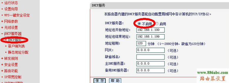 信号,路由器,falogin.cn修改密码,光猫怎么连接无线路由器,代理服务器ip地址,windows7壁纸下载,宽带密码怎么改