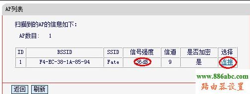 信号,路由器,falogin.cn修改密码,光猫怎么连接无线路由器,代理服务器ip地址,windows7壁纸下载,宽带密码怎么改