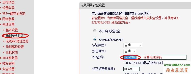 信号,路由器,falogin.cn修改密码,光猫怎么连接无线路由器,代理服务器ip地址,windows7壁纸下载,宽带密码怎么改