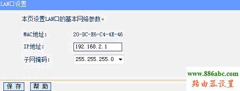 路由器,交换机,设置,falogincn登录页面,无线路由器设置好了上不了网,水星路由器官网,tp link路由器升级,什么是局域网