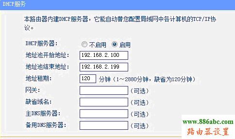 路由器,交换机,设置,falogincn登录页面,无线路由器设置好了上不了网,水星路由器官网,tp link路由器升级,什么是局域网