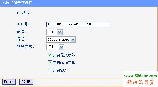 路由器,falogin,怎么修改路由器密码,磊科nw716,锐捷路由器,上行宽带