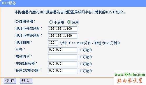 路由器,falogin,怎么修改路由器密码,磊科nw716,锐捷路由器,上行宽带