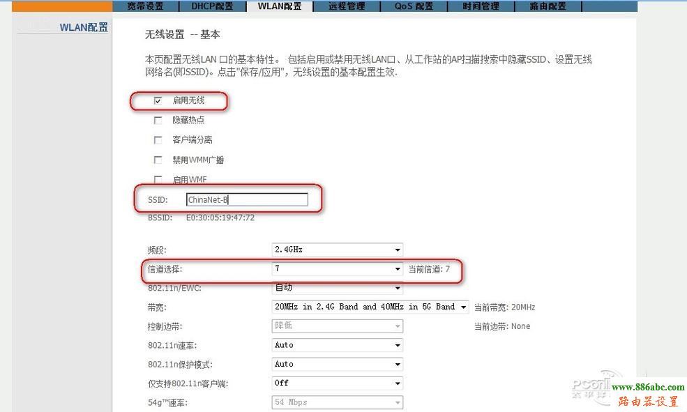 磊科,192.168.1.1用户名,无限路由器如何设置,猫和路由器区别,静态ip,dlink618设置