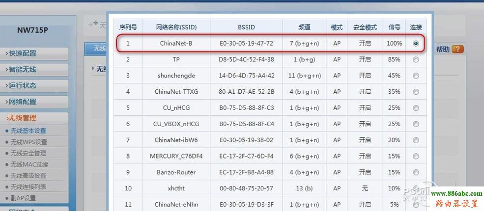 磊科,192.168.1.1用户名,无限路由器如何设置,猫和路由器区别,静态ip,dlink618设置