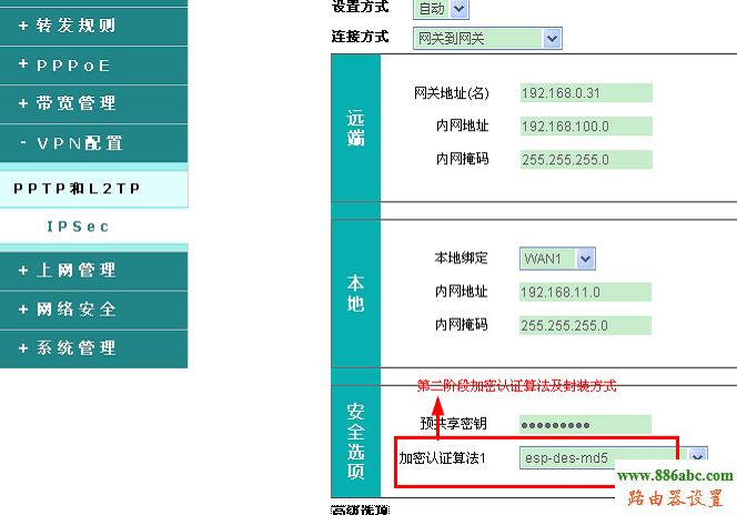 艾泰,192.168.0.1登陆页面,如何设置路由器上网,路由器桥接,192.168.1.253,路由器怎么改密码