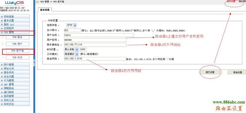 路由器,迅捷falogincn登录,dlink无线路由器怎么设置,在线网速测试电信,光纤路由器怎么设置,无线路由器密码忘了怎么办