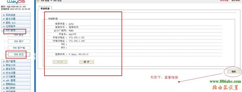 路由器,迅捷falogincn登录,dlink无线路由器怎么设置,在线网速测试电信,光纤路由器怎么设置,无线路由器密码忘了怎么办