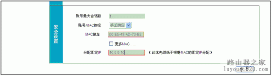 ping 192.168.0.1,水星无线路由器设置,在线测速电信,怎么查看无线路由器密码,无线路由器怎么装