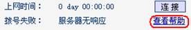 WAN,tplogin.cn,如何设置路由器,在线测试网络速度,怎么改无线路由器密码,tplink路由器怎么样