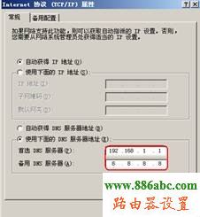 WAN,tplogin.cn,如何设置路由器,在线测试网络速度,怎么改无线路由器密码,tplink路由器怎么样