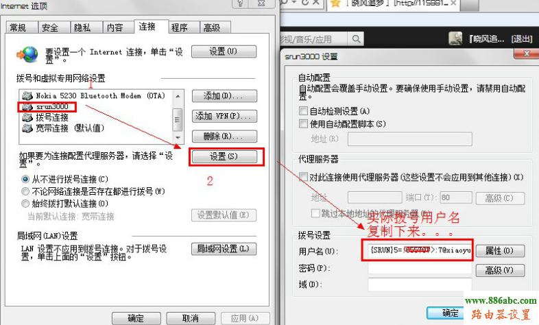 路由器,破解,192.168.1.1 路由器设置,翻墙路由器,在线测试网速 电信,光纤猫接无线路由器,tplink+路由器设置