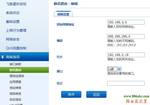 路由器,设置,192.168.1.1 用户名,路由器如何设置,buffalo路由器设置,无线路由器 设置,如何设置无线路由器的密码