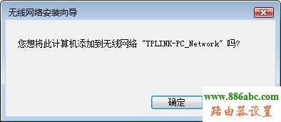 设置,melogin.cn修改密码,磊科路由器官网,水星路由器官网,联通光纤入户,ipv4无访问权限